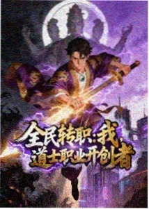 暖阳学园动漫 2025